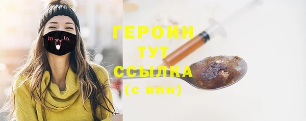 трава Вяземский