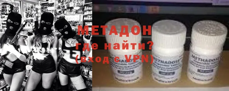 Метадон кристалл  shop клад  Кондопога 